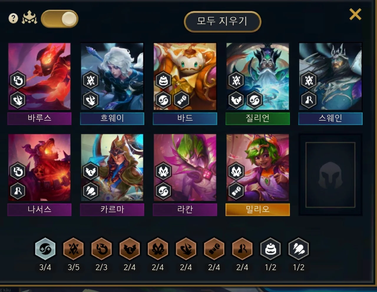 한기욱 살치살 300g